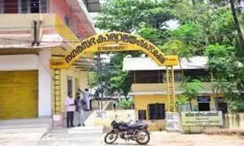 Kottarakkara Municipal Corporation