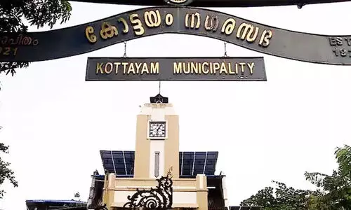 കോട്ടയം നഗരസഭയിൽ അവിശ്വാസ ചർച്ച 20ന്