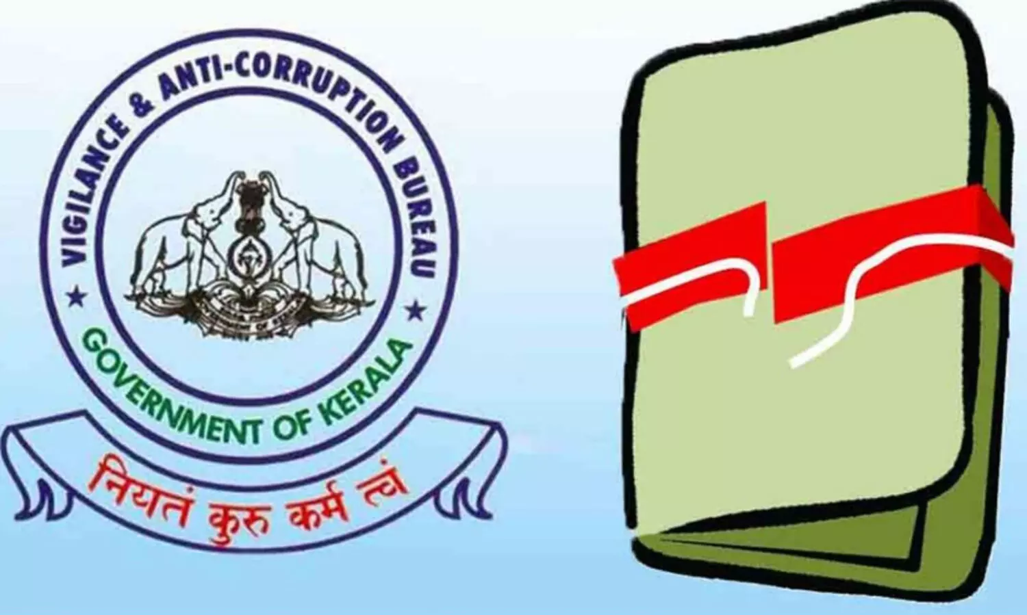 വ്യാജ രസീതി ഉപയോഗിച്ച് വീട്ടുവാടക പിരിച്ച് തട്ടിപ്പ്; ചാവക്കാട് നഗരസഭ മുൻ കാഷ്യർക്കും പ്യൂണിനും മൂന്ന് വർഷം തടവും പിഴയും