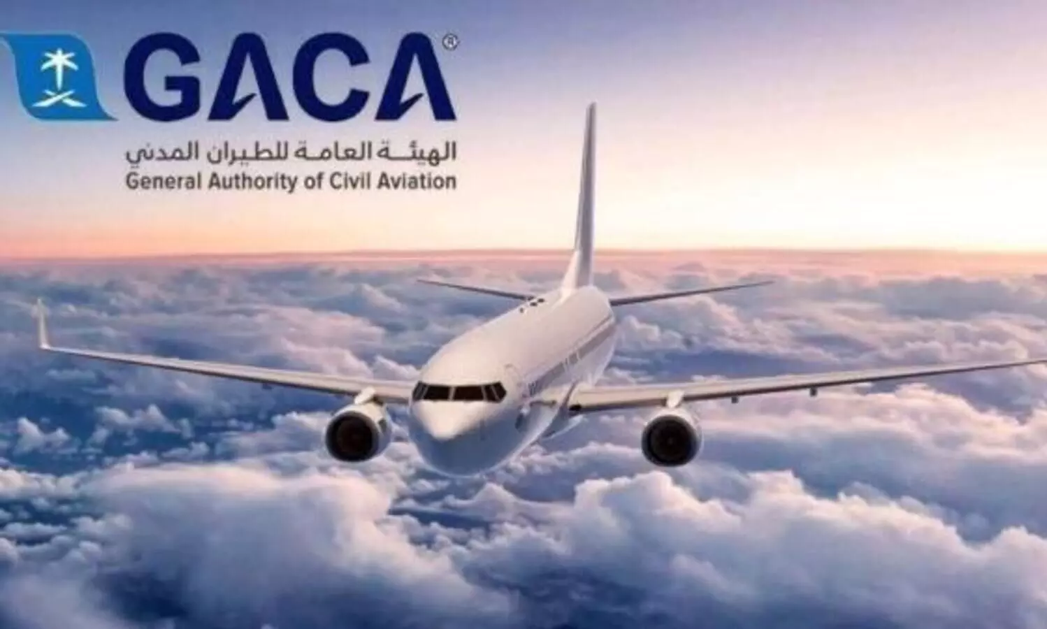 ഉംറ തീർഥാടകർക്ക്​ സൗദിയിലെ ഏത്​ വിമാനത്താവളത്തിലുമിറങ്ങാം -സിവിൽ ഏവിയേഷൻ