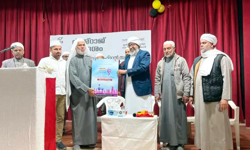 നാഷനൽ തർതീൽ പോസ്റ്റർ പ്രകാശനം ചെയ്തു നാഷനൽ തർതീൽ പോസ്റ്റർ പ്രകാശനം ചെയ്തു