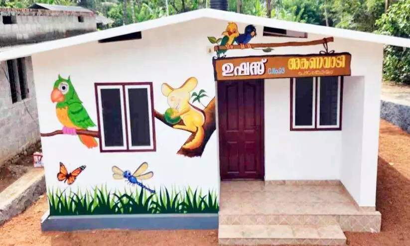 സ്കൂൾ ശതാബ്ദി ആഘോഷത്തിന് അംഗൻവാടിക്ക്​ കെട്ടിടം