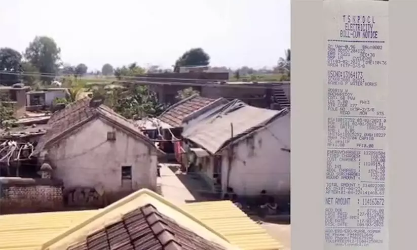 പഞ്ചായത്ത് ഓഫിസിലെ വൈദ്യുതി ബില്ല് 11.41 കോടി; ഞെട്ടൽ മാറാതെ ഗ്രാമവാസികൾ പഞ്ചായത്ത് ഓഫിസിലെ വൈദ്യുതി ബില്ല് 11.41 കോടി; ഞെട്ടൽ മാറാതെ ഗ്രാമവാസികൾ