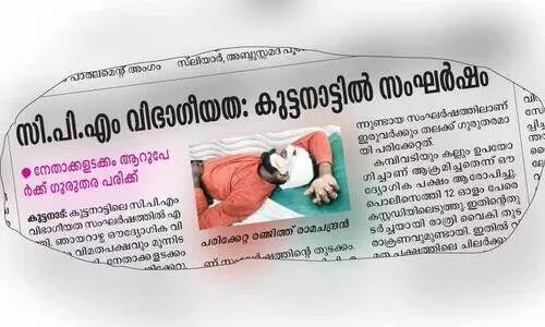 കുട്ടനാട്ടിൽ കൂട്ടരാജിക്ക്​ പിന്നാലെ കൂട്ടത്തല്ല്​; സി.പി.എമ്മിൽ പ്രതിസന്ധി തുടരുന്നു
