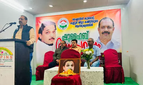 ഷുഹൈബ് അനുസ്മരണം ഷുഹൈബ് അനുസ്മരണം