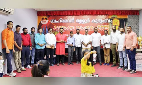 ‘ബഹ്‌റൈൻ തൃശൂർ കുടുംബം’ കുടുംബസംഗമം