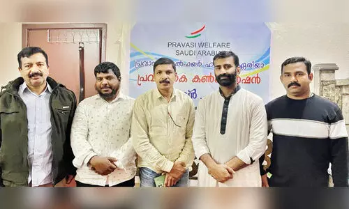 പ്ര​വാ​സി വെ​ൽ​ഫെ​യ​ർ