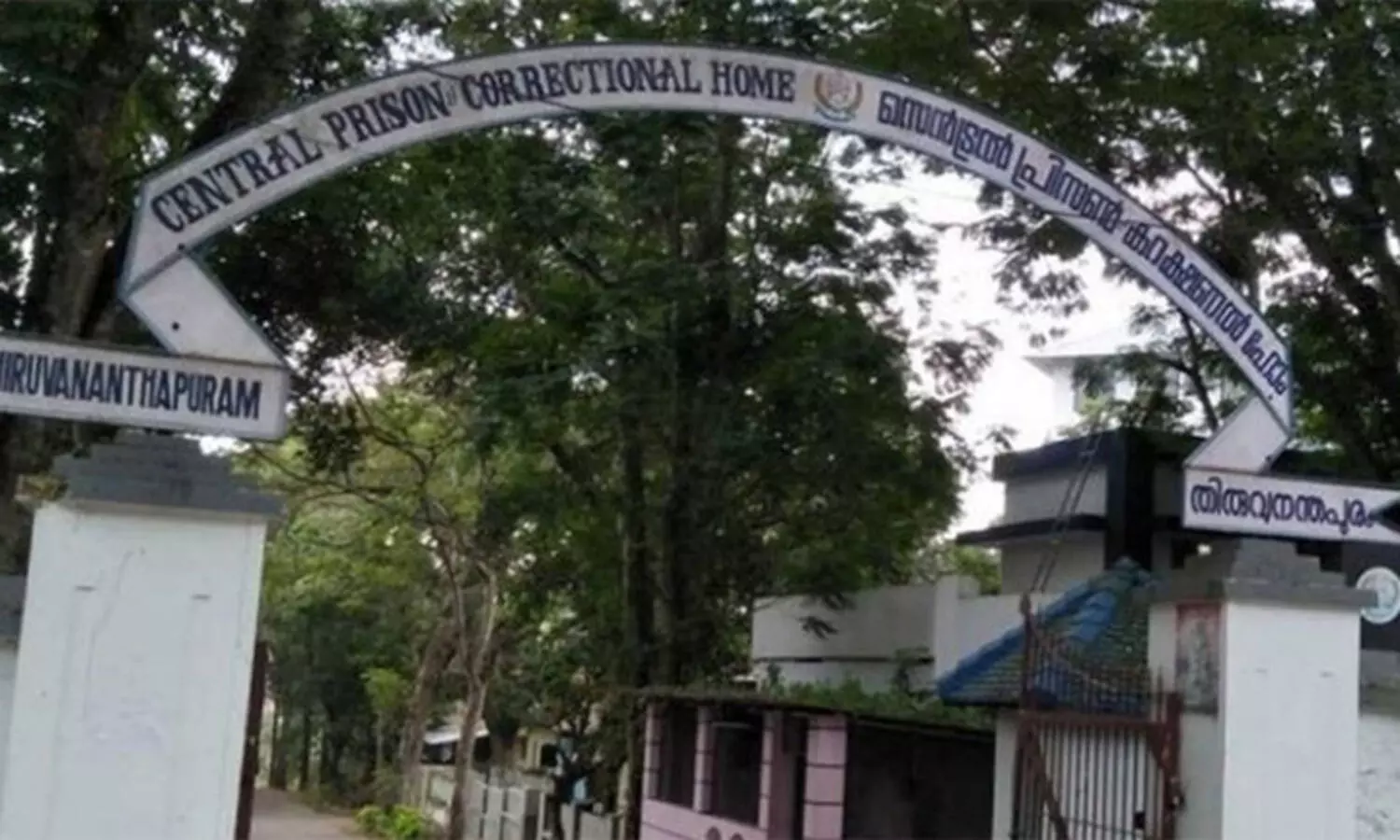 ജയിൽ‍ അന്തേവാസികളെ തൊഴില്‍ നിപുണരാക്കാൻ ധാരണാപത്രം