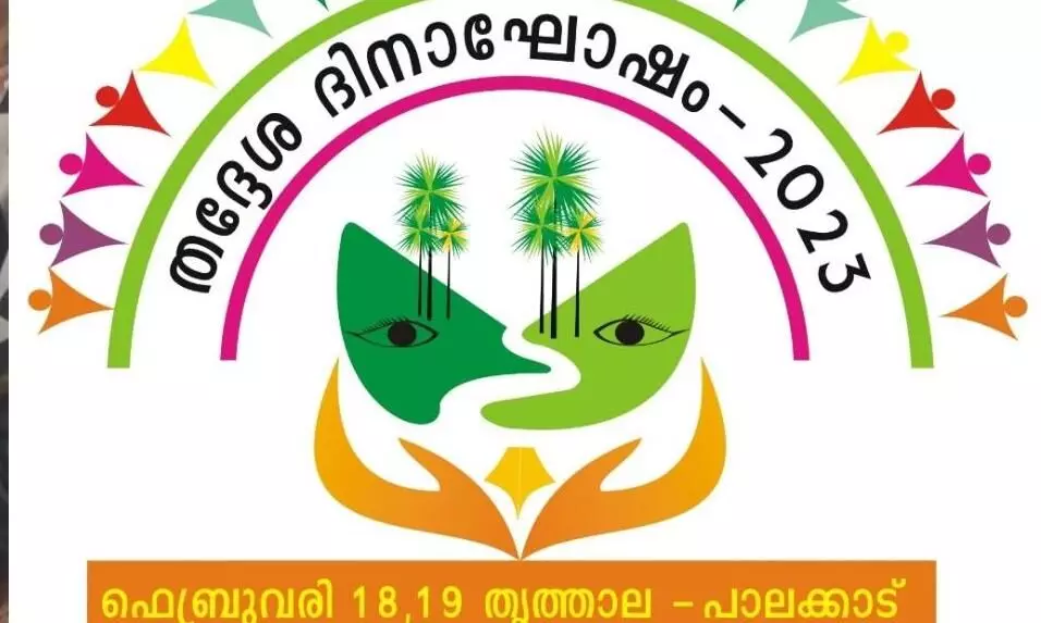 തദ്ദേശ ദിനാഘോഷം; ക്വോട്ട നിശ്ചയിച്ച് പണപ്പിരിവ് തദ്ദേശ ദിനാഘോഷം; ക്വോട്ട നിശ്ചയിച്ച് പണപ്പിരിവ്