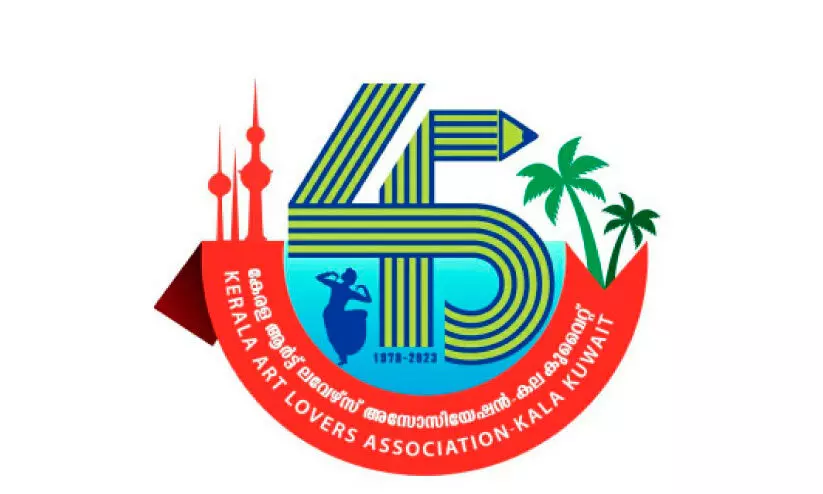 kala kuwait logo release