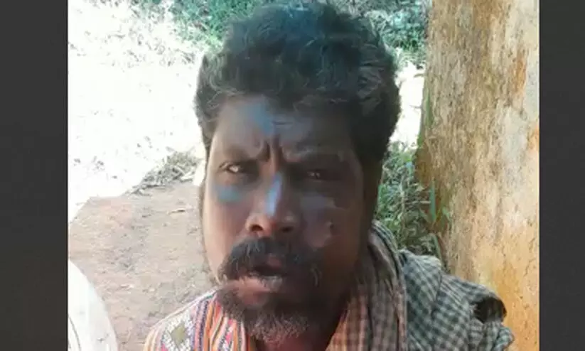 100 രൂപ കൂടുതല് കൂലി ചോദിച്ച ആദിവാസി യുവാവിന് ക്രൂര മര്ദനം; മുഖത്ത് ചവിട്ടി, പല്ല് പോയി 100 രൂപ കൂടുതല് കൂലി ചോദിച്ച ആദിവാസി യുവാവിന് ക്രൂര മര്ദനം; മുഖത്ത് ചവിട്ടി, പല്ല് പോയി