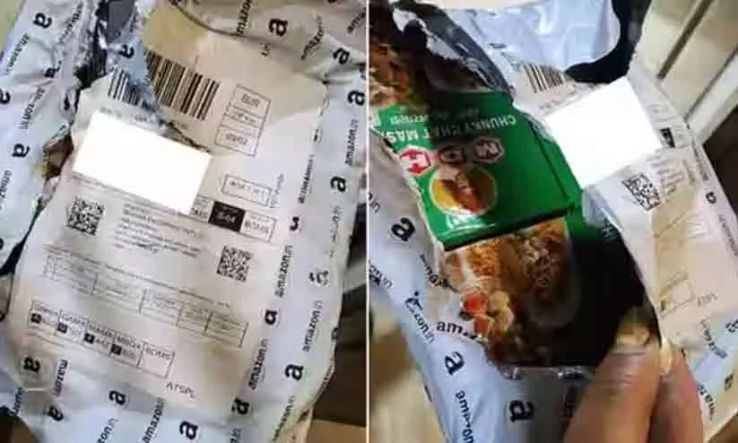 chat masala chat masala