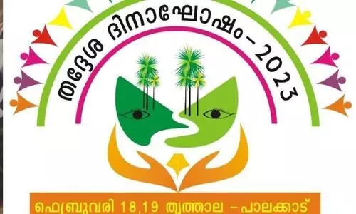 തദ്ദേശ ദിനാഘോഷം; ക്വോട്ട നിശ്ചയിച്ച് പണപ്പിരിവ്