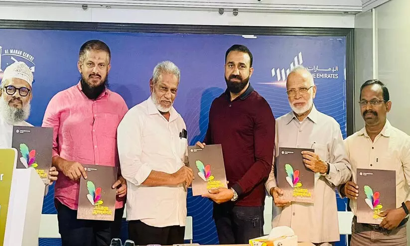 ‘ചുമരെഴുത്തുകള്’ പ്രകാശനം ചെയ്തു ‘ചുമരെഴുത്തുകള്’ പ്രകാശനം ചെയ്തു