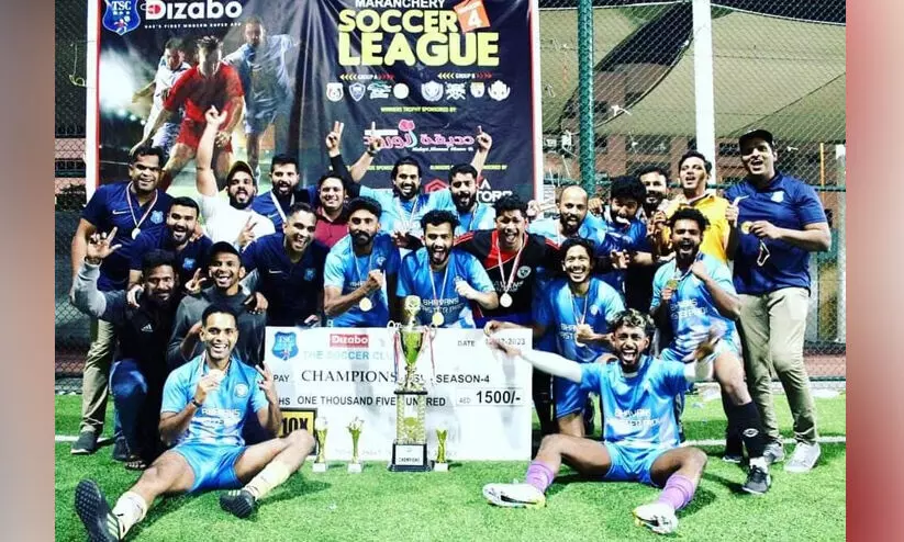 ടി.എസ്.സി സോക്കർ ലീഗ് ഭവൻസ് മാസ്റ്റർപടി ജേതാക്കൾ ടി.എസ്.സി സോക്കർ ലീഗ് ഭവൻസ് മാസ്റ്റർപടി ജേതാക്കൾ