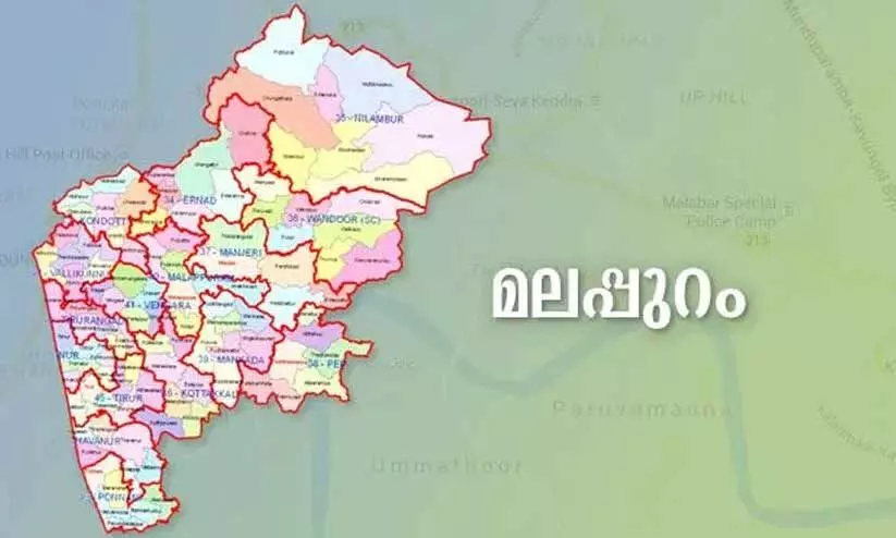 സ്മാർട്ട് കൃഷിഭവൻ: മലപ്പുറം ജില്ലയിൽ ആദ്യഘട്ടത്തിൽ മൂന്നെണ്ണം സ്മാർട്ട് കൃഷിഭവൻ: മലപ്പുറം ജില്ലയിൽ ആദ്യഘട്ടത്തിൽ മൂന്നെണ്ണം