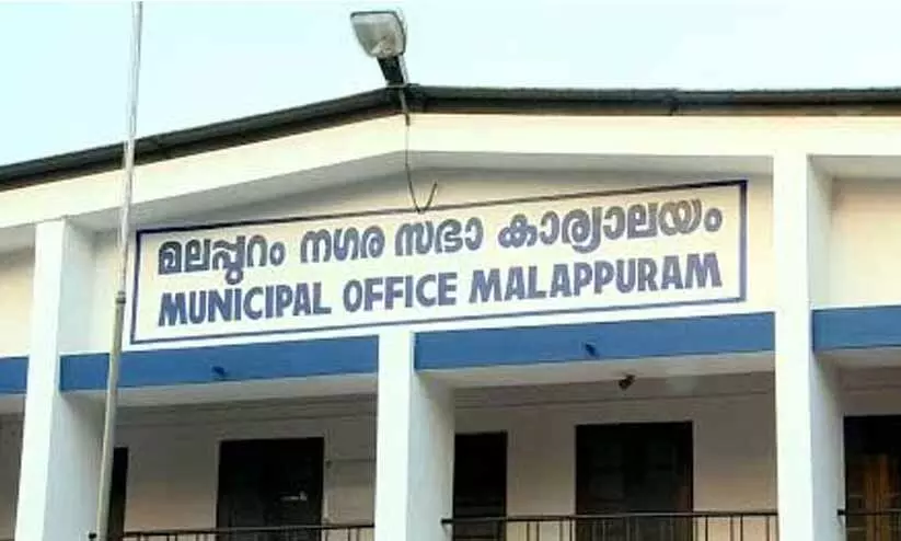 മലപ്പുറം നഗരസഭയിലെ വാക്കേറ്റവും അടിപിടിയും: കോടതി വിധി ഇന്ന് മലപ്പുറം നഗരസഭയിലെ വാക്കേറ്റവും അടിപിടിയും: കോടതി വിധി ഇന്ന്