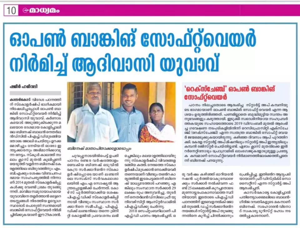 ബിനേഷ് ബാലനെക്കുറിച്ച് 2021 ജനുവരി 21ന് മാധ്യമം ദിനപത്രം പ്രസിദ്ധീകരിച്ച വാർത്ത ബിനേഷ് ബാലനെക്കുറിച്ച് 2021 ജനുവരി 21ന് മാധ്യമം ദിനപത്രം പ്രസിദ്ധീകരിച്ച വാർത്ത