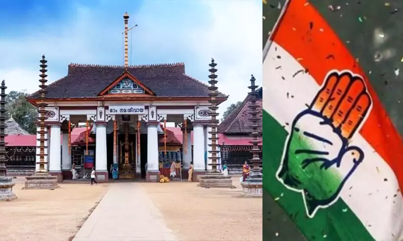 Vaikom Satyagraha centenary celebration Vaikom Satyagraha centenary celebration