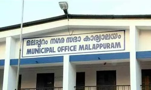 മലപ്പുറം നഗരസഭയിലെ വാക്കേറ്റവും അടിപിടിയും: കോടതി വിധി ഇന്ന്