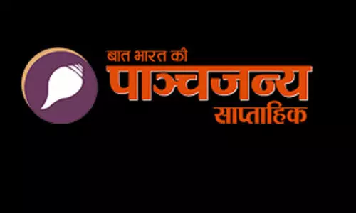 സുപ്രീംകോടതിയെ വിമര്‍ശിച്ച് ആർ.എസ്.എസ് മുഖപത്രം: ‘ഇന്ത്യാ വിരുദ്ധ ശക്തികളുടെ ടൂൾ ആയി മാറുന്നു’