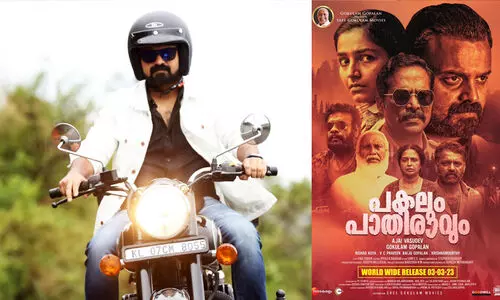 movie Pakalum Pathiravum