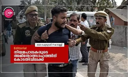 നിയമപാലകരുടെ അമിതോത്സാഹത്തിന് കോടതിവിലക്ക്