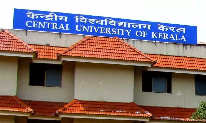 കേന്ദ്ര വാഴ്സിറ്റിയിൽ വീണ്ടും സംവരണ അട്ടിമറി