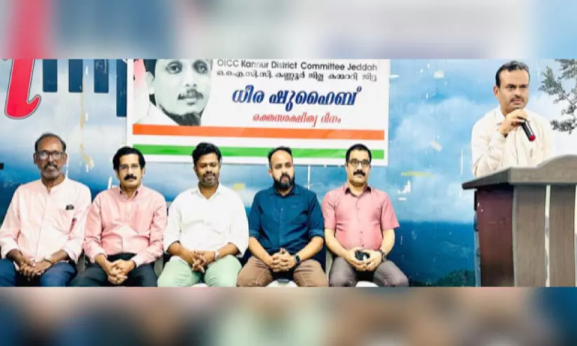 ഷുഹൈബ് അഞ്ചാം രക്തസാക്ഷിത്വ ദിനാചരണം ഷുഹൈബ് അഞ്ചാം രക്തസാക്ഷിത്വ ദിനാചരണം