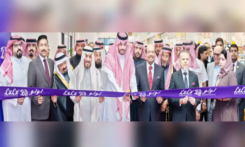 അ​ൽ​ഖോ​ബാ​റി​ൽ പുതിയ ലു​ലു ഹൈ​പ്പ​ർ മാ​ർ​ക്ക​റ്റ്