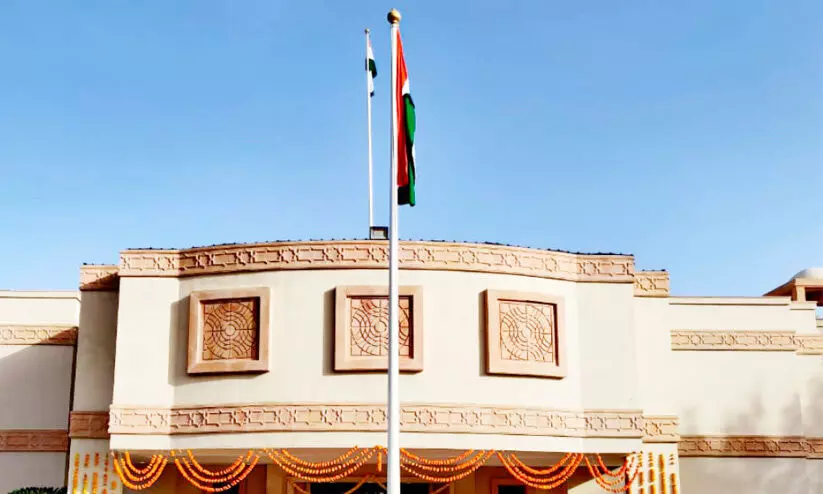 Indian Embassy Indian Embassy