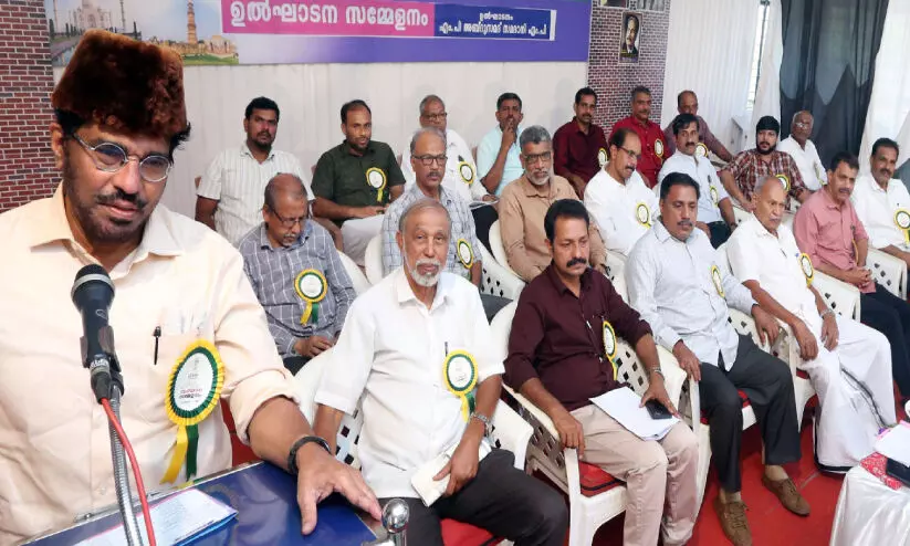 അപരവത്കരണം സമൂഹ ഐക്യത്തിന് ഭീഷണി -സമദാനി