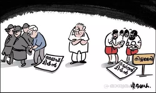 ഡെത്ത് മിഷൻ