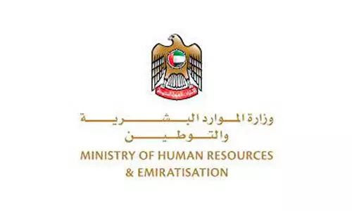 ministry of human resources