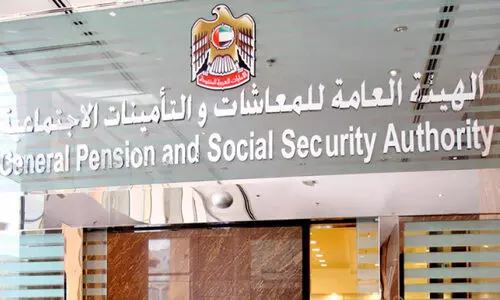 visit offices without prior notice; Permission to UAE pension authority