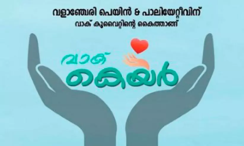 WAK Care is now in its fifth year WAK Care is now in its fifth year