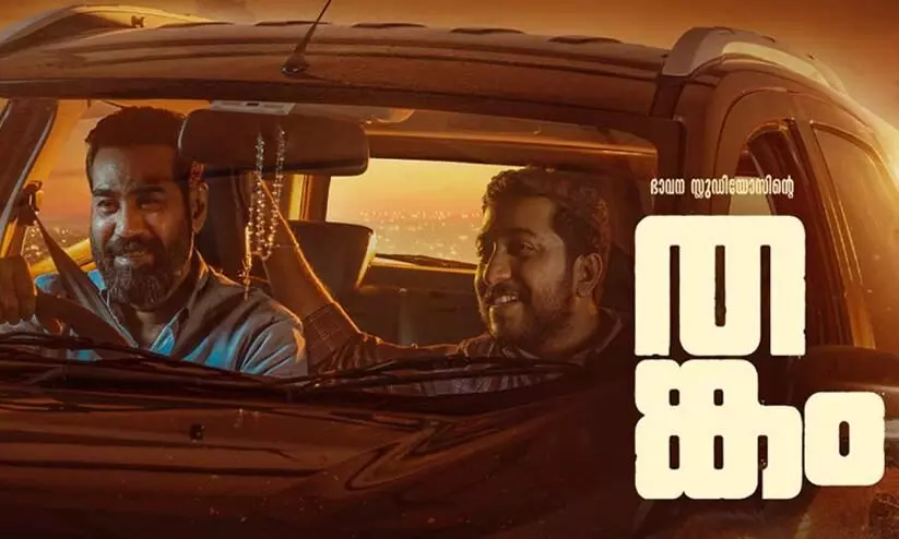 Vineeth Sreenivasan And Biju Menon Movie Thankam In Amazone Prime