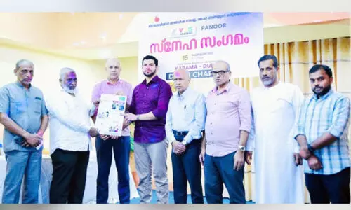യെ​സ് അ​ക്കാ​ദ​മി നേ​തൃ​ത്വ​ത്തി​ൽ സ്നേ​ഹ​സം​ഗ​മം