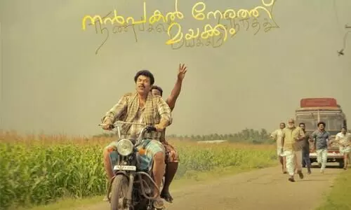 Mammootty  Lijo Jose Pellishery Movie  Nanpakal Nerath  Mayakkam On Netflix,  Releasing Date Out