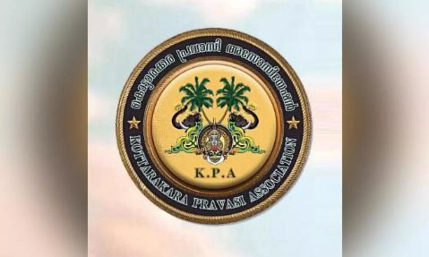 കൊട്ടാരക്കര പ്രവാസി കുടുംബ സംഗമം ബുധനാഴ്​ച