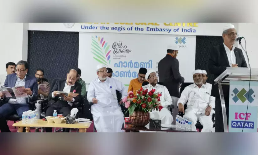 ഹാ​ർ​മ​ണി കോ​ൺ​ക്ലേ​വ്: ശൈ​ഥി​ല്യ​ത്തി​ന് ശ്ര​മി​ക്കു​ന്ന​വ​രെ ഒ​റ്റ​ക്കെ​ട്ടാ​യി ചെ​റു​ക്ക​ണം -മ​ന്ത്രി അ​ഹ​മ്മ​ദ് ദേ​വ​ർ​കോ​വി​ൽ