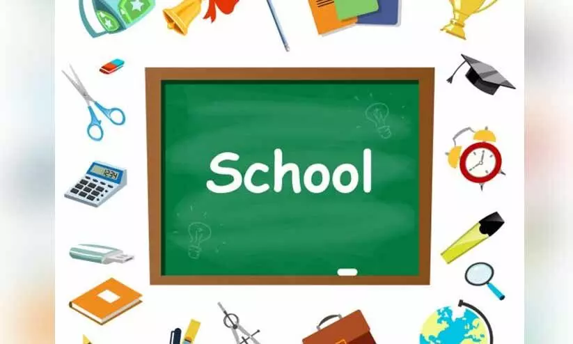 സ്കൂൾ വിദ്യാഭ്യാസ ഏകീകരണം: 50ലേറെ ഓഫിസുകൾ കുറഞ്ഞേക്കും സ്കൂൾ വിദ്യാഭ്യാസ ഏകീകരണം: 50ലേറെ ഓഫിസുകൾ കുറഞ്ഞേക്കും