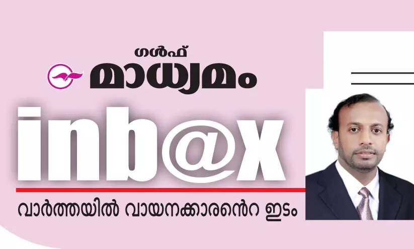 വി​വാ​ഹ ആ​ഭാ​സ​ങ്ങ​ൾ അ​രു​ത്​