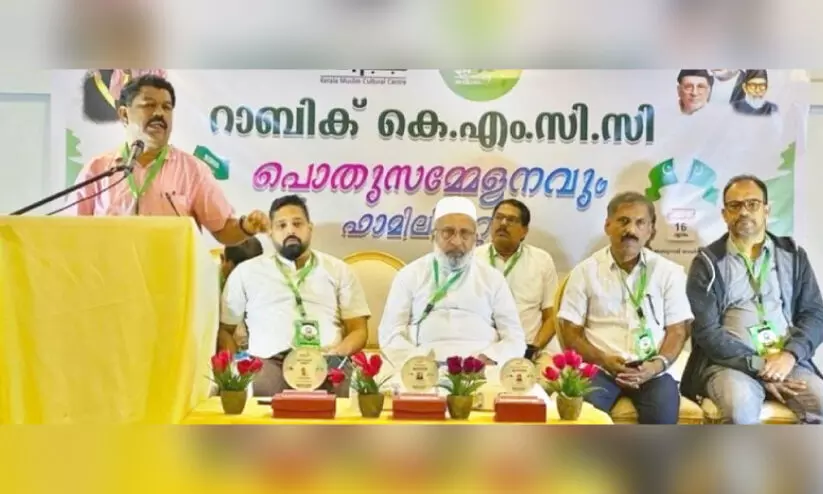 റാ​ബ​ഖ് കെ.​എം.​സി.​സി പൊ​തു​സ​മ്മേ​ള​നം