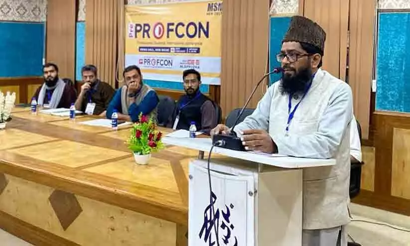 ധാർമിക ബോധമുള്ള തലമുറ സമൂഹനിലനിൽപിന് അനിവാര്യം -എം.എസ്.എം