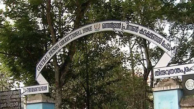 ജയിൽ ആസ്ഥാനത്തെ ഉയർന്ന ഉദ്യോഗസ്ഥരുടെ ക്വാർട്ടേഴ്സ് വാടക ഈടാക്കണമെന്ന് റിപ്പോർട്ട് ജയിൽ ആസ്ഥാനത്തെ ഉയർന്ന ഉദ്യോഗസ്ഥരുടെ ക്വാർട്ടേഴ്സ് വാടക ഈടാക്കണമെന്ന് റിപ്പോർട്ട്