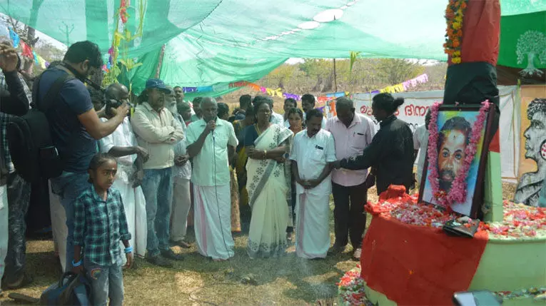 മുത്തങ്ങ അനുസ്മരണ സമ്മേളനം നടത്തി