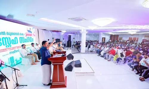 സാ​മൂ​ഹി​ക​മാ​റ്റ​ത്തി​ന്​ വി​ദ്യാ​ഭ്യാ​സം അ​നി​വാ​ര്യം -ന​ജീ​ബ് കാ​ന്ത​പു​രം എം.​എ​ൽ.​എ