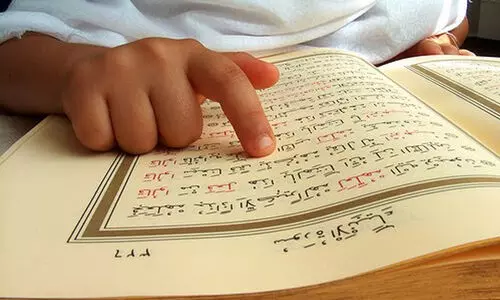 quran recitation competition