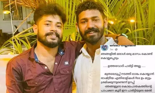 ഒരു മാസത്തിനിടെ തങ്ങളിലൊരാൾ കൊല്ലപ്പെട്ടേക്കാമെന്ന് ജിജോ തില്ലങ്കേരി